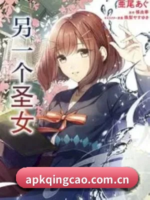 青青草视频 应用界面